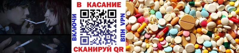 Все наркотики Туапсе АМФ Канабис КОКАИН Меф мяу мяу ЭКСТАЗИ Альфа ПВП ГАШИШ