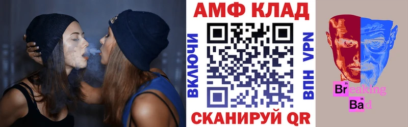 Amphetamine VHQ  хочу наркоту  Туапсе 