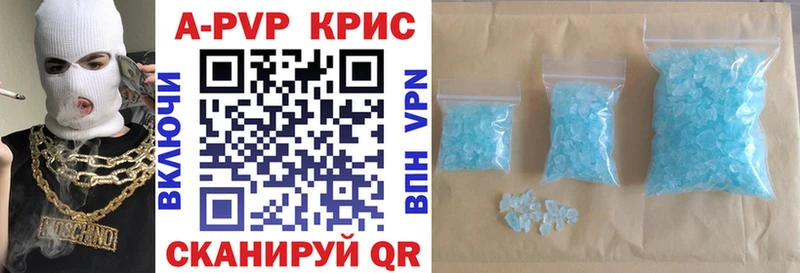 МЕГА   площадка какой сайт  Alpha PVP СК КРИС  купить наркотик  Туапсе 