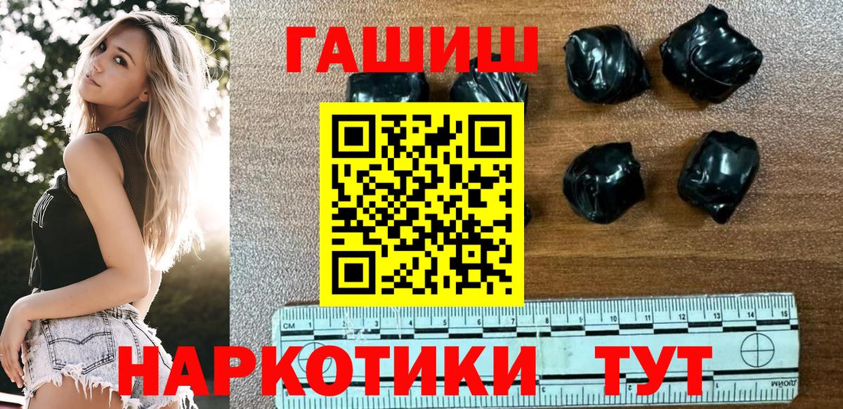 Гашиш Изолятор Туапсе
