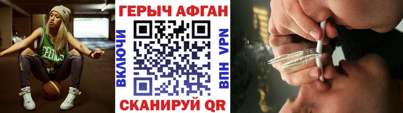 закладки  Туапсе  Героин герыч 
