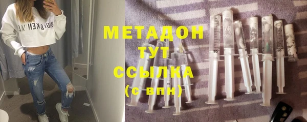 ГАЛЛЮЦИНОГЕННЫЕ ГРИБЫ Покровск
