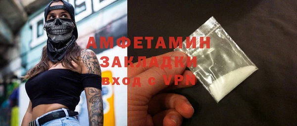 мет Покачи