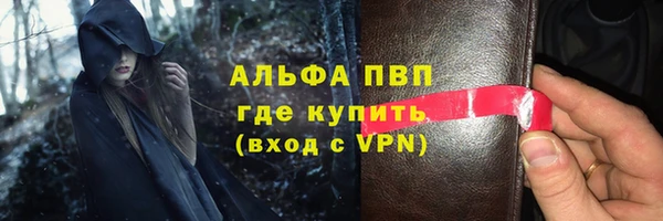 гашик Покров