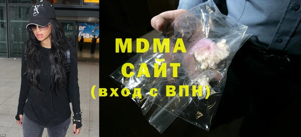 ГАЛЛЮЦИНОГЕННЫЕ ГРИБЫ Покровск