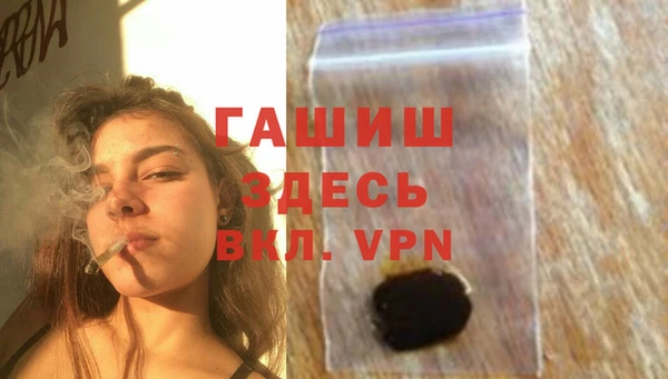 прущая мука Губаха