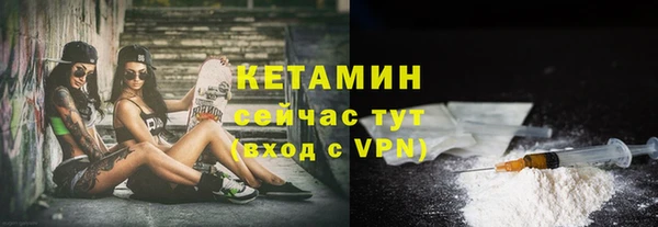 прущая мука Губаха