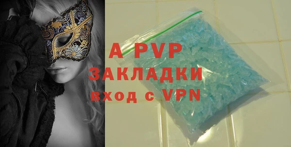 мет Покачи