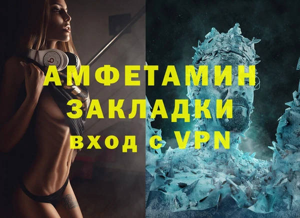 гашик Покров