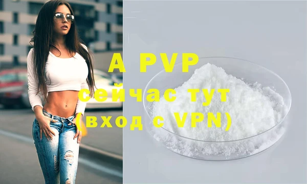 мет Покачи