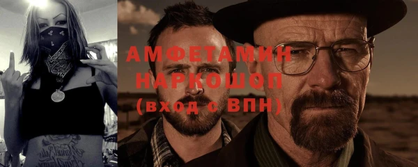 ГАЛЛЮЦИНОГЕННЫЕ ГРИБЫ Покровск