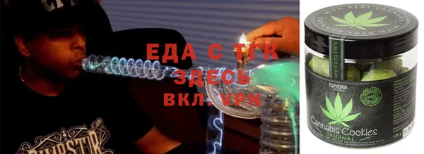 гашик Покров