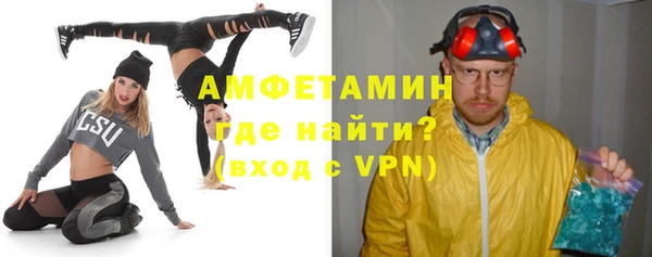 мет Покачи
