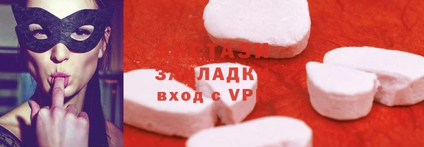 мет Покачи