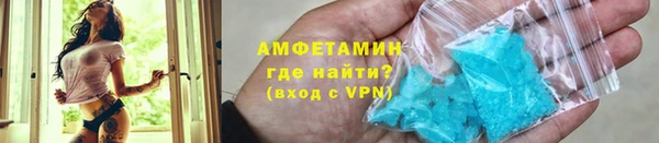 мет Покачи