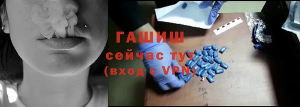 мет Покачи