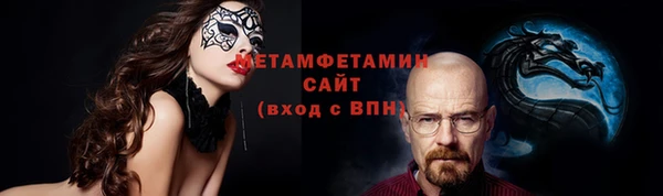 гашик Покров