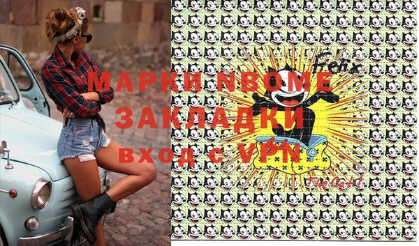 мет Покачи