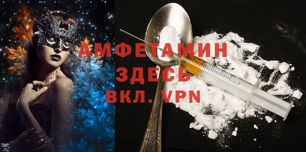 гашик Покров