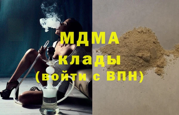 гашик Покров