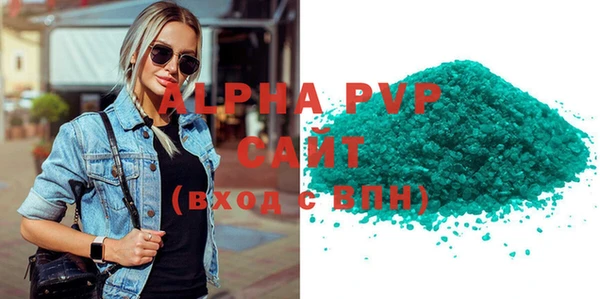 ГАЛЛЮЦИНОГЕННЫЕ ГРИБЫ Покровск