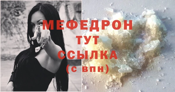 скорость Грязи