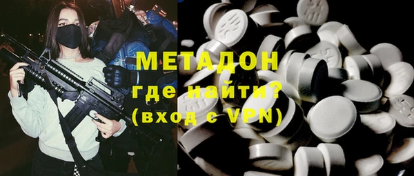 мет Покачи