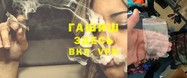 мет Покачи