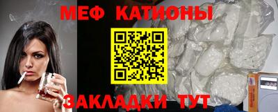 каннабис Пушкино