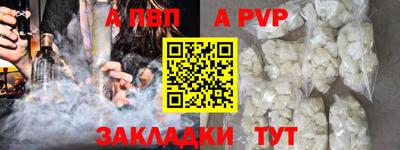 каннабис Пушкино
