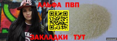 крисы Пугачёв