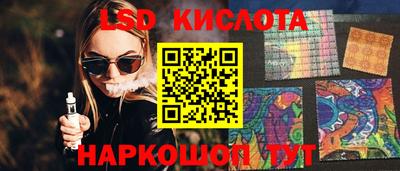 каннабис Пушкино