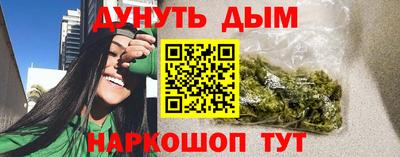 каннабис Пушкино