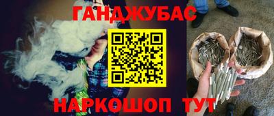 бутират Пыть-Ях
