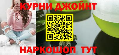 бутират Пыть-Ях