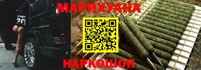 каннабис Пушкино
