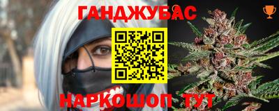 бутират Пыть-Ях