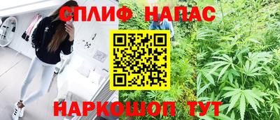 бутират Пыть-Ях