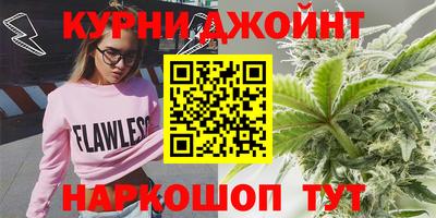 бутират Пыть-Ях