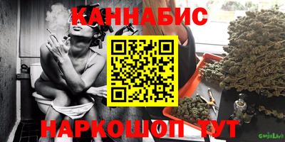 бутират Пыть-Ях