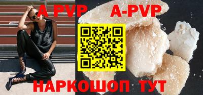 крисы Пугачёв
