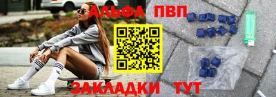 крисы Пугачёв