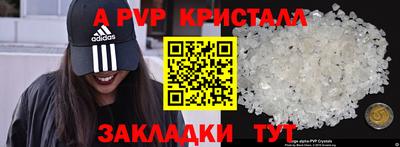 каннабис Пушкино