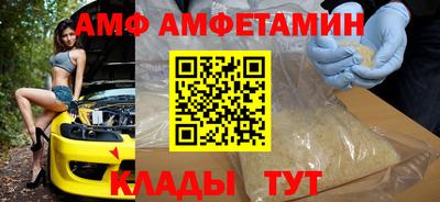 бутират Пыть-Ях