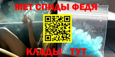 бутират Пыть-Ях
