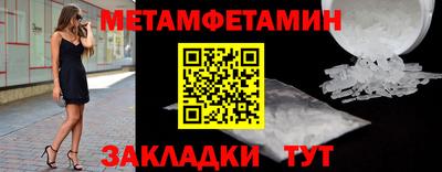 каннабис Пушкино