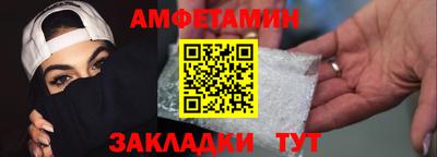 бутират Пыть-Ях