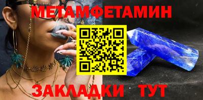 каннабис Пушкино