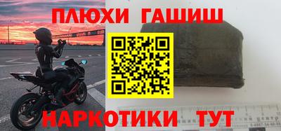 каннабис Пушкино