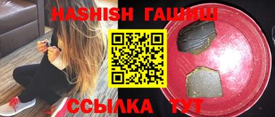 каннабис Пушкино